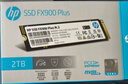 HP惠普 2TB SSD固態(tài)硬盤 M.2接口(NVMe協(xié)議) FX900Plus系列｜PCIe 4.0（7100MB/s讀速）｜戰(zhàn)66 曬單實拍圖