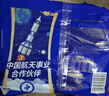 康師傅 方便面 經(jīng)典鮮蝦魚(yú)板面五連包98g*5 泡面袋裝速食 方便食品 曬單實(shí)拍圖