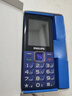 飛利浦（PHILIPS）E568A 寶石藍(lán) 移動(dòng)聯(lián)通電信4G全網(wǎng)通 老年人手機(jī)智能 超長待機(jī)兒童功能學(xué)生手機(jī) 大字大聲直板按鍵 曬單實(shí)拍圖