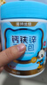 諾特蘭德鈣鐵鋅直飲包口服液體鈣 有機鈣檸檬酸鈣營(yíng)養三寶 草莓味*3桶 曬單實(shí)拍圖