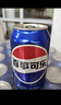百事可樂Pepsi 碳酸飲料汽水 330ml*24聽 整箱裝 曬單實拍圖