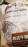恒都 國產(chǎn)原切牛腱子肉 2斤 冷凍 不含腱子芯 谷飼牛肉 曬單實(shí)拍圖