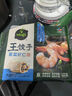 必品閣紫菜蝦仁王餃子350g 約10只 早點(diǎn)夜宵 速食 水餃蒸餃蝦餃 曬單實(shí)拍圖