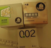 大象001避孕套超薄裸入安全套玻尿酸0.01聚氨酯男女用套套計生成人用 超值22只：002裸入2+隱薄10+超薄10 曬單實(shí)拍圖