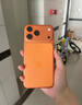 Apple/蘋(píng)果 iPhone 17 Pro Max 512GB 星宇橙色 支持移動(dòng)聯(lián)通電信5G 雙卡雙待手機 曬單實(shí)拍圖