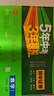 曲一線 初中數(shù)學(xué) 七年級上冊 北師大版 2025秋初中同步練習(xí) 5年中考3年模擬五三 曬單實(shí)拍圖