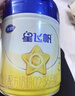 飛鶴星飛帆  幼兒配方奶粉3段(1-3歲) 900g 【5HMOs】專(zhuān)利OPO 曬單實(shí)拍圖