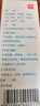 [維阿露] 復方卡力孜然酊30ml/瓶 曬單實(shí)拍圖