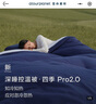 亞朵星球深睡控溫被四季Pro2.0 A類被芯春秋被子四季通用可機(jī)洗 深睡藍(lán)2m 曬單實(shí)拍圖