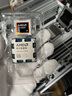 AMD 銳龍 7 9700X處理器(R7) 4nm 8核16線(xiàn)程 加速頻率至高5.5GHz盒裝CPU 暢玩黑神話(huà)悟空/阿凡達/魔獸 曬單實(shí)拍圖