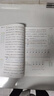 【京東包郵】榮恒 2025新 語(yǔ)文黃岡隨堂筆記六年級上冊人教版同步教材課堂筆記教材全解小學(xué)生課前預習單課后復習同步課本講解書(shū)輔導書(shū) 曬單實(shí)拍圖