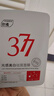 ORGINESE377面膜美白淡斑提亮膚色女補水保濕搭緊致抗皺曬后修復(fù)禮物 曬單實拍圖