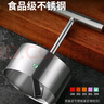 拜杰304不銹鋼雪梨挖孔器抽芯工具梨子去核神器取芯器挖梨核神器 曬單實(shí)拍圖