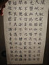 六品堂毛筆兼毫大白云中楷小楷學(xué)生書(shū)法國畫(huà)專(zhuān)用初學(xué)者入門(mén)毛筆3支裝行書(shū)小白云毛筆熱門(mén)商品 曬單實(shí)拍圖