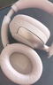 QCY H3 Pro 主動(dòng)降噪頭戴藍牙耳機 50dB 重低音無(wú)線(xiàn)耳麥手機聽(tīng)力超長(cháng)待機三角洲行動(dòng)電競  白色 曬單實(shí)拍圖
