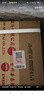 茅臺 2019年 飛天 醬香型白酒 53度 500ml*6 整箱裝 原箱原封 陳年酒  曬單實(shí)拍圖