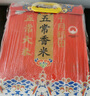 十月稻田 特等五常大米 綠色食品 10斤(官方溯源 原糧稻花香2號 特級大米) 曬單實(shí)拍圖