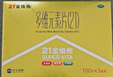 21金維他 多維元素片(21) 138片 復合維生素B族成人賴(lài)氨酸維C維E鈣鐵鋅AD兒童中老年多種營(yíng)養增強免疫力 曬單實(shí)拍圖