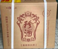 珍酒 【中秋送禮】佳品經(jīng)典 醬香型白酒 53度 500ml*6瓶 整箱裝 曬單實(shí)拍圖