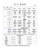 愛普生（EPSON）原裝004墨水L3151 L3153 L3251 L3253 L3256 L3258 1258打印機(jī) 004BK  【黑色】 曬單實拍圖