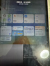 HUAWEI MatePad 標準版華為平板電腦11.5英寸120Hz護眼全面屏學(xué)生學(xué)習娛樂(lè )平板8+128GB 深空灰 曬單實(shí)拍圖