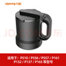 九陽(yáng)（Joyoung）破壁機干磨杯研磨杯家用嬰兒輔食多功能不銹鋼料理杯配件 適用P510  P165 P161 P132 曬單實(shí)拍圖