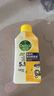 滴露（Dettol）洗衣機(jī)清洗劑250ml金裝版檸檬滾筒波輪洗衣機(jī)深度清潔劑除垢殺菌 曬單實(shí)拍圖