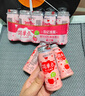 味全簡(jiǎn)單配方 百億活菌 果汁乳酸菌飲品 桃桃乳酸菌100ml*5*5 曬單實(shí)拍圖