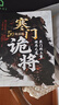 寒門(mén)詭將+強智解厄學(xué)+玩的就是心計（全3冊）智斗權謀指南 底層翻身邏輯 寒門(mén)破局逆襲謀略之書(shū) 曬單實(shí)拍圖