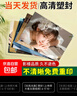 【不清晰重新印】洗照片沖印沖洗高清情侶旅游記錄打印人像婚紗手機相片345678英寸大6塑封服務(wù) 【樂(lè )凱光面】塑封（上傳照片看主圖視頻） 6寸100張（?限時(shí)特價(jià)） 曬單實(shí)拍圖