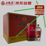 五糧液 經(jīng)典 濃香型白酒 52度 500ml*6瓶 原箱 曬單實(shí)拍圖