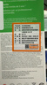 西部數(shù)據(jù)（WD） Green SSD固態(tài)硬盤 SATA3.0接口 綠盤 筆記本臺式機(jī)硬盤 高速低功耗 SATA3.0 1TB 曬單實拍圖