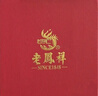 老鳳祥  優(yōu)級天山翠玉手鐲女款寬條玉石鐲子實(shí)用生日禮物女生送女友媽媽 【京東八倉發(fā)貨】*當/次日達-優(yōu)級天山翠玉手鐲 62#圈口【適合125-140斤】 曬單實(shí)拍圖
