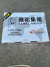 駱駝（CAMEL）【高端系列】駱駝(CAMEL)啟停汽車(chē)電瓶 EFB起停蓄電池 EFB60撼路者風(fēng)神AX5思域蔚藍繽智哈弗H6 曬單實(shí)拍圖