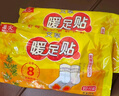 暖火 艾草暖足貼100片（50對） 暖腳寶足部暖寶寶貼腳底自發(fā)熱帖 曬單實(shí)拍圖