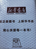【新華書(shū)店正版包郵】2025新版  人教部編版小學(xué)一年級下冊語(yǔ)文課本教材 1一年級下冊語(yǔ)文書(shū) 人民教育出版社人教版語(yǔ)文一年級下冊語(yǔ)文1一下 【新改版】一下語(yǔ)文數學(xué)課本 曬單實(shí)拍圖