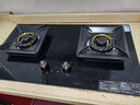 容聲（RONGSHENG）燃氣灶天然氣灶嵌入式液化氣灶灶臺煤氣灶雙灶猛火灶家用煤氣灶 5.2KW爆炒火力+定時(shí)180min-c3 管道天然氣 曬單實(shí)拍圖
