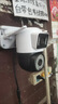 有看頭雙鏡頭攝像頭室外防水無線WiFi監(jiān)控器360度手機(jī)遠(yuǎn)程家用 【W(wǎng)F爆款新品】800萬像素+64G卡 曬單實(shí)拍圖