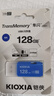 鎧俠（Kioxia）128GB U盤(pán)  U301隼閃系列 藍色 USB3.2接口 全新配色 時(shí)尚便攜 辦公學(xué)習車(chē)載娛樂(lè ) 兼容蘋(píng)果系統 曬單實(shí)拍圖