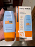 Mistine蜜絲婷防曬霜小黃帽60ml防水防汗防紫外線高倍spf50+軍訓(xùn)赴山海 曬單實拍圖