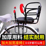 暖之陽(yáng)自行車(chē)后置兒童座椅寶寶安全坐椅通用小孩電動(dòng)電瓶山地車(chē)單車(chē)后座自行車(chē)兒童座椅后置自行車(chē)后置 升級護腿護腳款 曬單實(shí)拍圖
