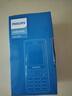 飛利浦（PHILIPS）老年人手機 移動(dòng)聯(lián)通電信三網(wǎng)4G 超長(cháng)待機直板按鍵 大字大聲兒童學(xué)生商務(wù)備用專(zhuān)用功能機M6 星空黑 曬單實(shí)拍圖