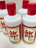 郎酒郎牌郎酒 白酒 醬酒 53度 500ml*4 四瓶裝 自享贈禮口糧酒 曬單實(shí)拍圖