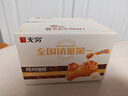 無(wú)窮 蜂蜜味小雞腿烤雞翅根300g 雞肉休閑零食肉干肉脯 曬單實(shí)拍圖