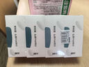 珍愛(ài)私處濕巾房事清潔殺菌衛生濕紙巾男女可用24片*4包 曬單實(shí)拍圖