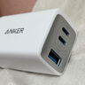 ANKER安克65W充電器氮化鎵type-c快充pd45W適用蘋果17iPhone16/15三星手機(jī)iPad筆記本電腦usb插頭白 曬單實(shí)拍圖