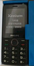 飛利浦（PHILIPS）P319 老年人手機4G全網(wǎng)通大喇叭大電池超長(cháng)待機大聲音大屏老人專(zhuān)用學(xué)生備用直板按鍵老人機 星空黑 曬單實(shí)拍圖