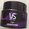 沙宣發(fā)蠟發(fā)泥發(fā)膠質(zhì)感蓬松發(fā)蠟50g男士女士塑形清爽不粘膩蓬松旅行裝 曬單實拍圖