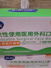 海氏海諾一次性醫用外科口罩滅菌級獨立包裝一只一袋口罩防塵白色50只 曬單實(shí)拍圖