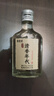 勁牌勁酒 十全酒 35度 500mL 正宗特產(chǎn) 養生酒 敬酒 送禮 35度 500mL 1瓶 +人參八珍酒1瓶 曬單實(shí)拍圖